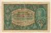 10 марок. Польша 1919г