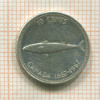 10 центов. Канада 1967г