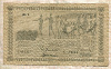 1000 марок. Финляндия 1922г