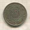 20 франков. Марокко