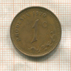1 цент. Родезия 1970г