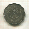 5 филсов. Ирак 1959г