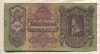 100 пенгё. Венгрия 1930г