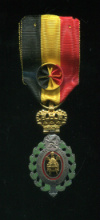 Трудовой Знак Отличия. 1-я степень. Бельгия