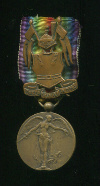 Победная Медаль Войны 1914-1918 гг. Бельгия