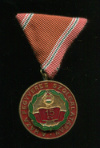 Медаль "За 15 лет Службы" (тип 1965 г). Венгрия