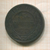 5 копеек 1870г