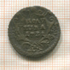 Полушка 1731г