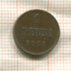 1 пенни 1911г