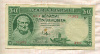50 драхм. Греция 1939г