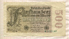 500000000 марок. Германия 1923г