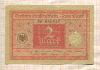 2 марки. Германия 1920г