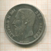 5 франков. Бельгия 1868г