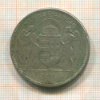 5 пенгё. Венгрия 1930г