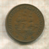 1 пенни. Южная Африка 1942г