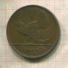 1 пенни. Ирландия 1937г