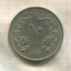10 гирш. Судан 1956г