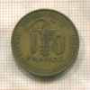 10 франков. Французская Западная Африка 1957г