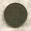 2 1/2 цента. Нидерланды 1890г
