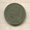 5 миллимов. Египет 1929г