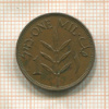 1 мил. Палестина 1942г