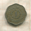 1 анна. Пакистан 1953г