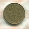 5 франков. Французская Западная Африка 1956г