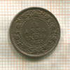 1/12 анны. Индия 1923г