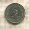 3 пенса. Родезия и Ньясайленд 1957г