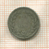 10 центов. Нидерланды 1897г