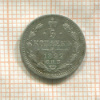 5 копеек 1892г