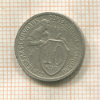 10 копеек 1932г
