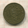 1 соль. Перу 1965г