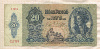 20 пенгё. Венгрия 1941г