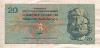 20 крон. Чехословакия 1970г