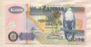 100 квача. Замбия 2008г