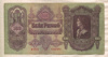 100 пенгё. Венгрия 1930г