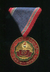 Медаль "За 20 лет Службы" (тип 1965 г). Венгрия