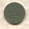 50 сантимов. Марокко