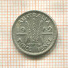 3 пенса. Австралия 1962г