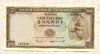 100 эскудо. Тимор 1963г