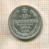 10 копеек 1904г