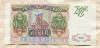 50000 рублей 1993/1994г
