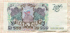 10000 рублей 1993/1994г