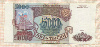 5000 рублей 1993г