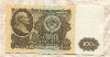 100 рублей 1961г