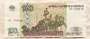 100 рублей 1997г