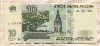 10 рублей 1997г