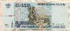 50000 рублей 1995г