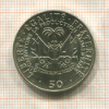 50 сантимов. Гаити. F.A.O. 1972г